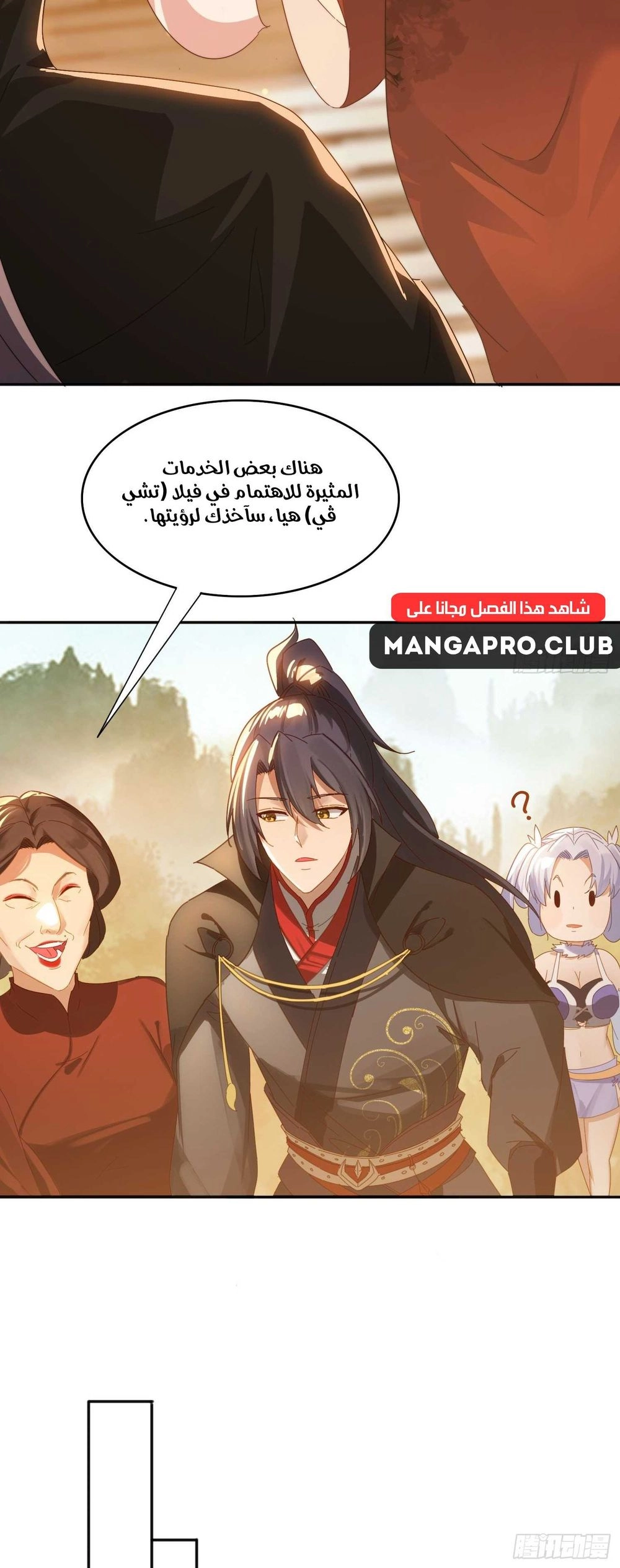 Chapter Image 3