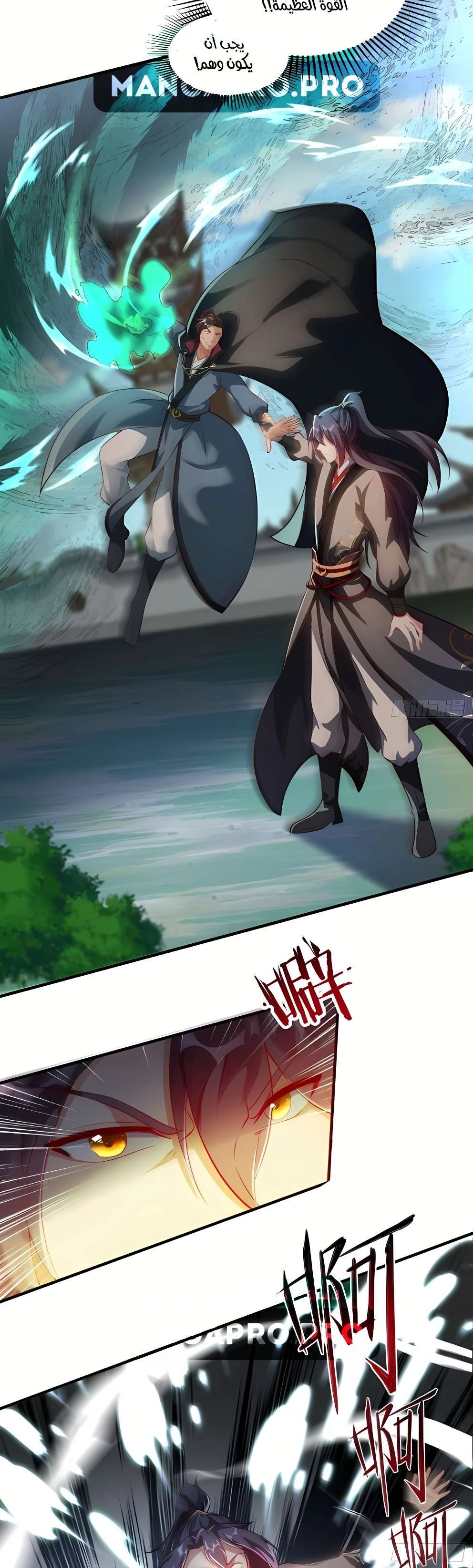Chapter Image 8