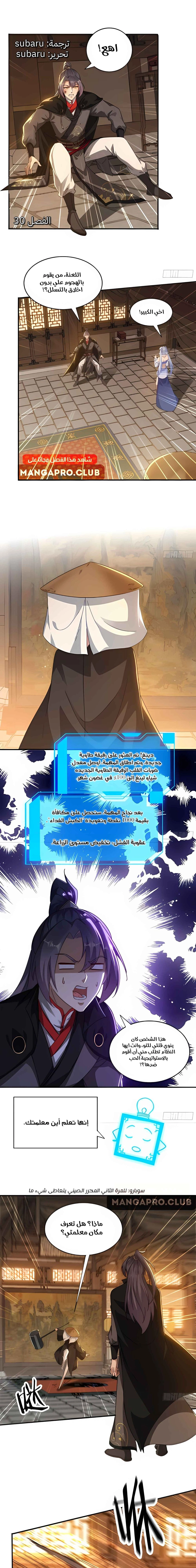 Chapter Image 1