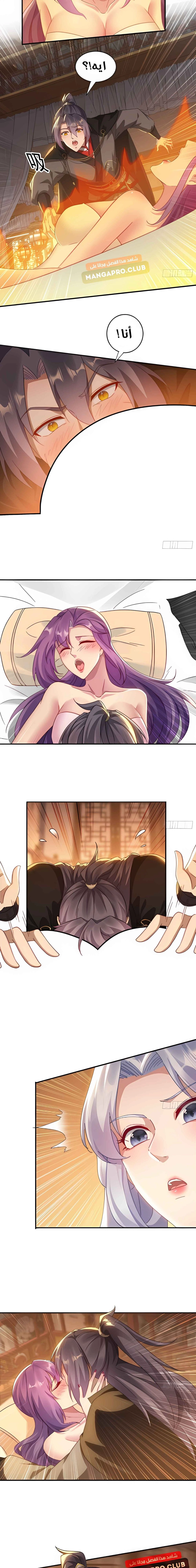 Chapter Image 7