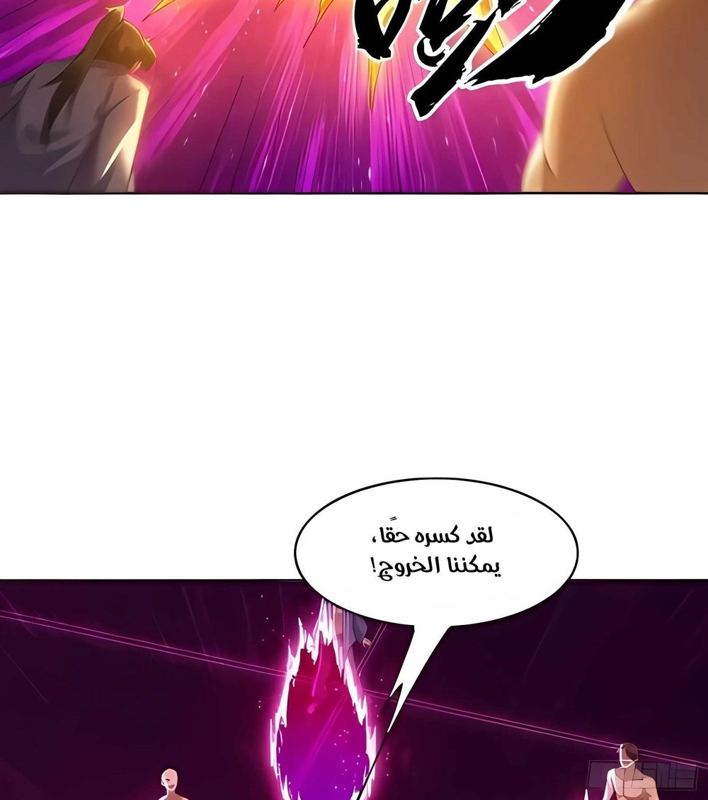 Chapter Image 3