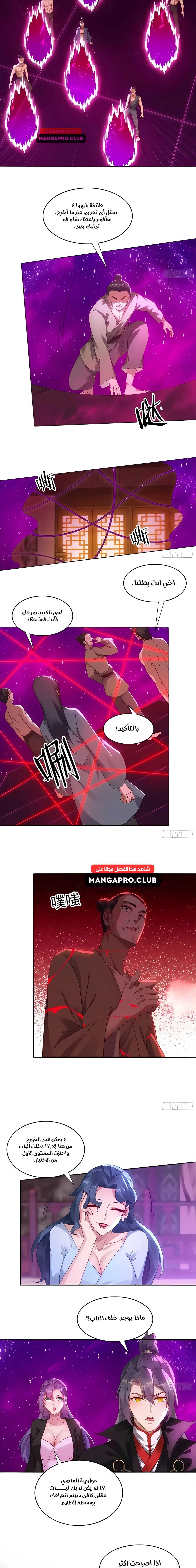 Chapter Image 4