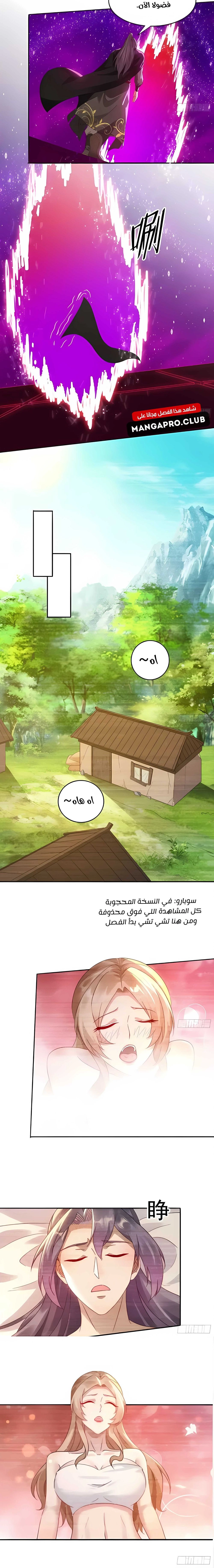 Chapter Image 5