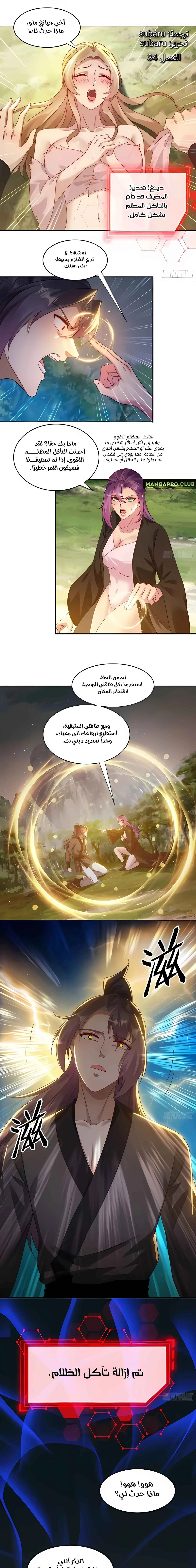 Chapter Image 1