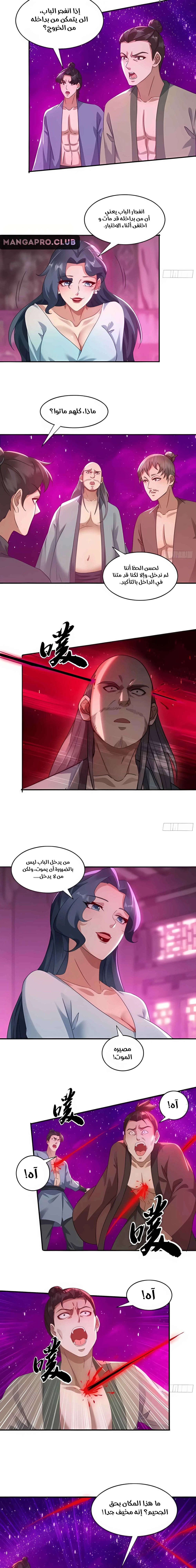 Chapter Image 4