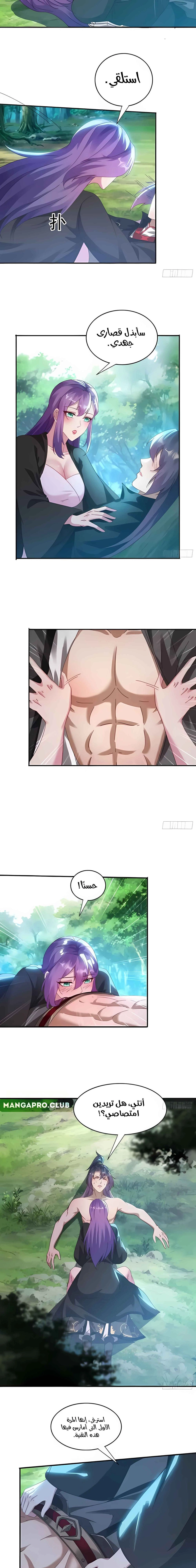 Chapter Image 4