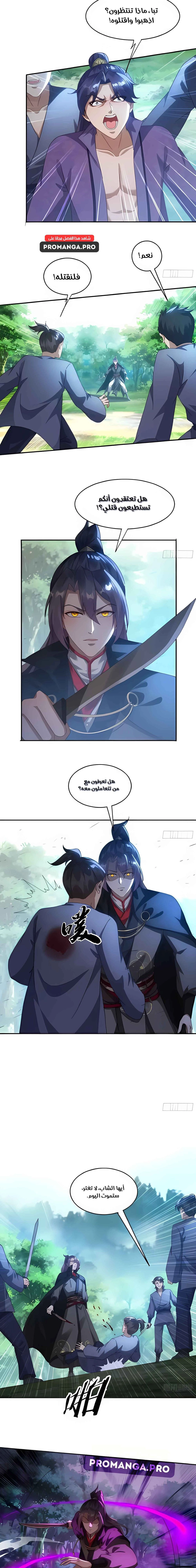Chapter Image 4
