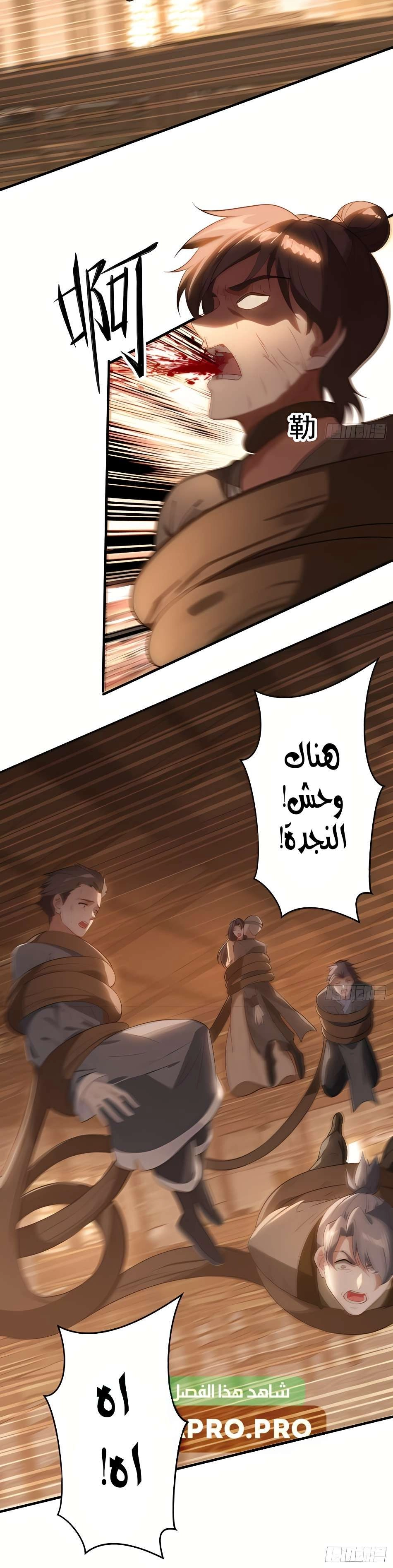 Chapter Image 12