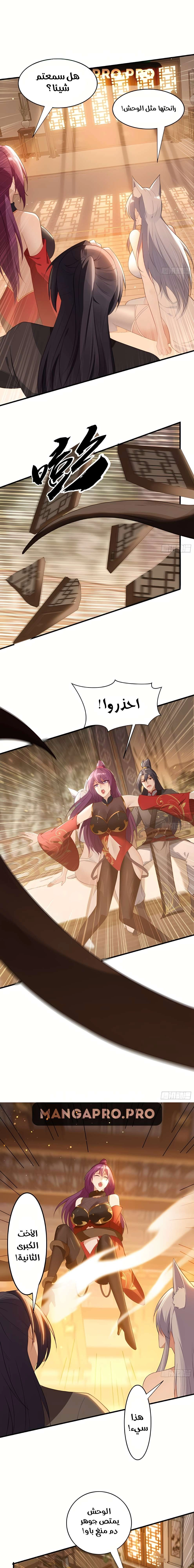 Chapter Image 13