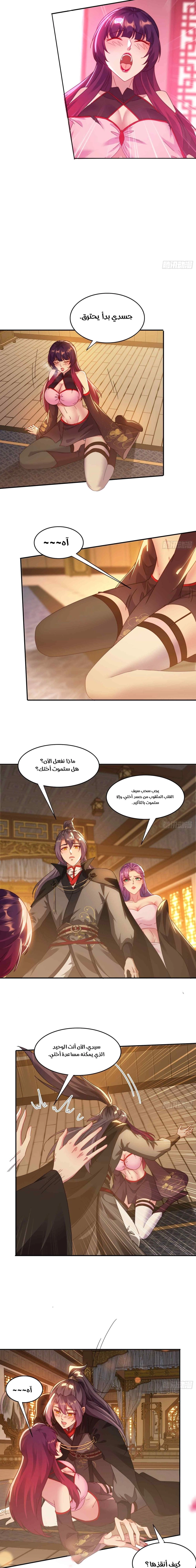 Chapter Image 4