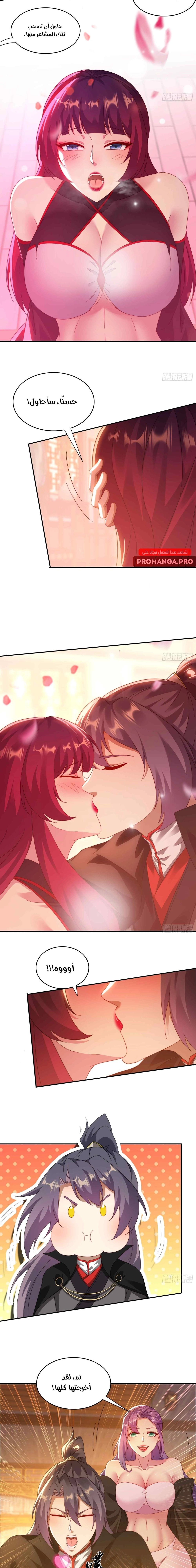 Chapter Image 5