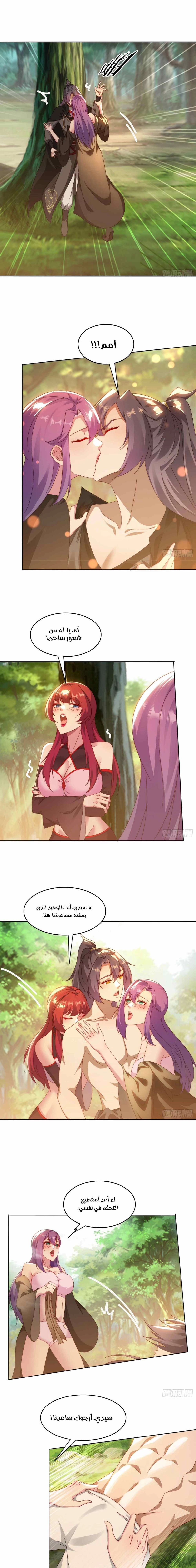 Chapter Image 1