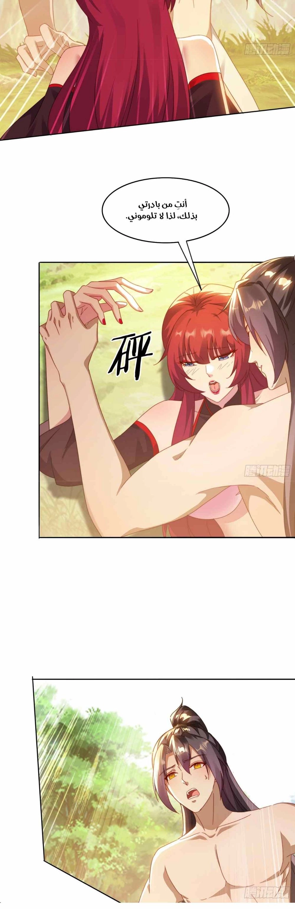 Chapter Image 4