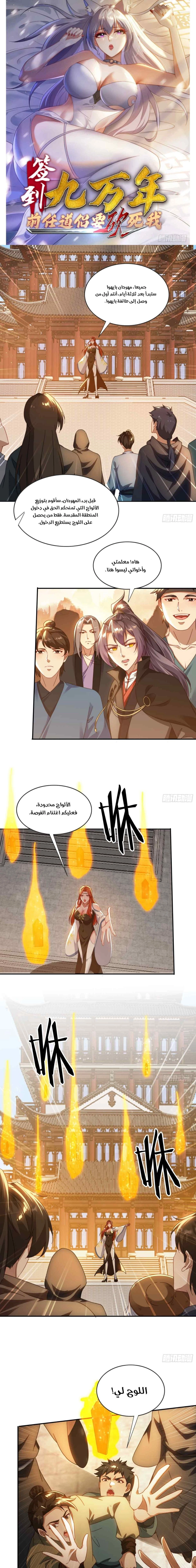 Chapter Image 1