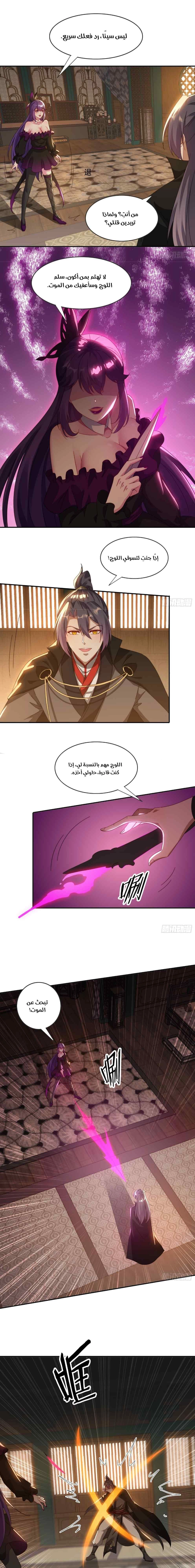 Chapter Image 7