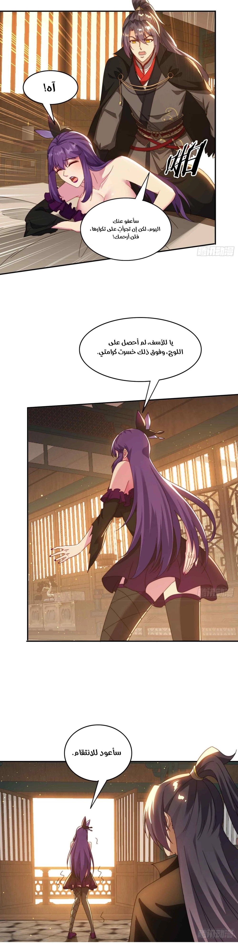 Chapter Image 3