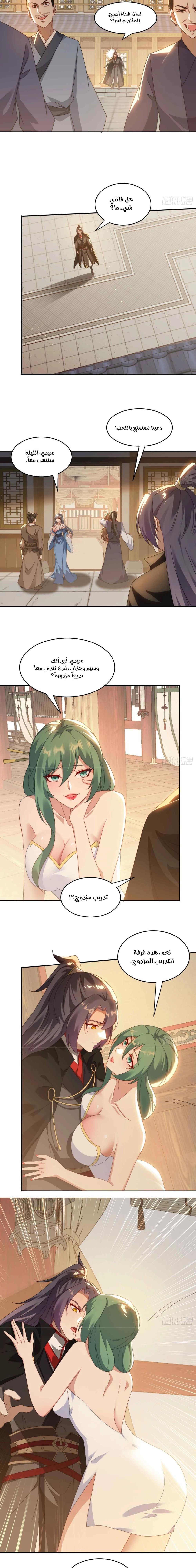 Chapter Image 6