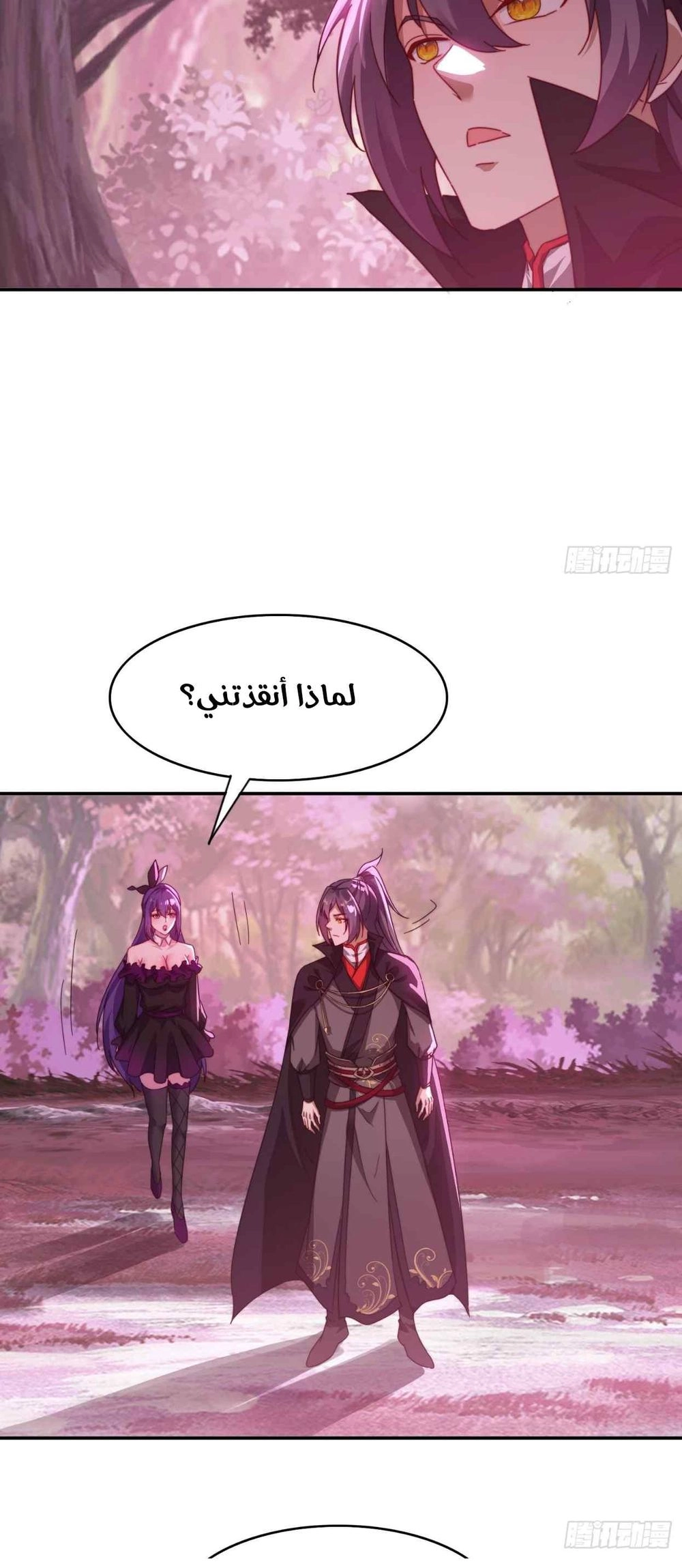 Chapter Image 4