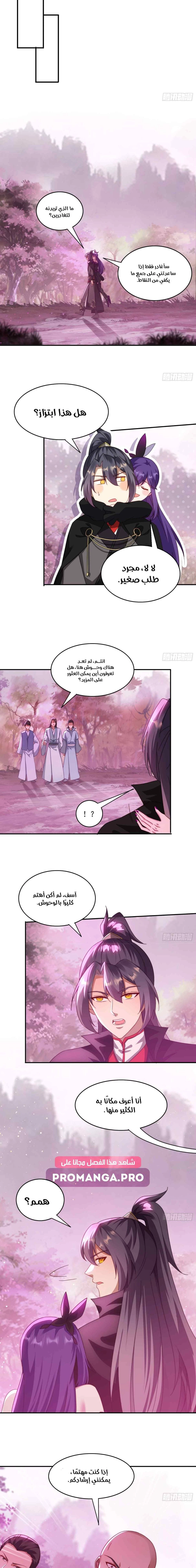 Chapter Image 10