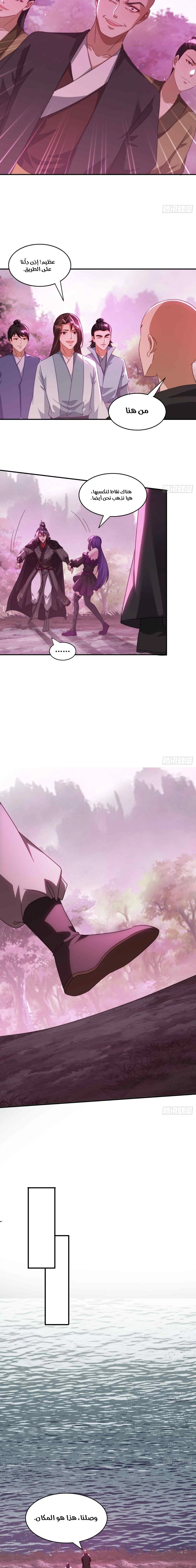 Chapter Image 11