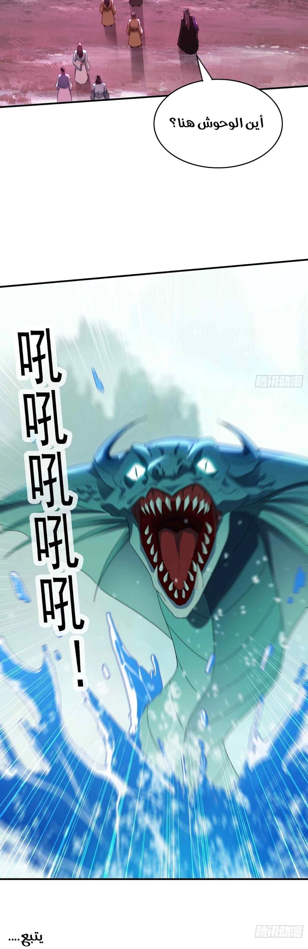 Chapter Image 12