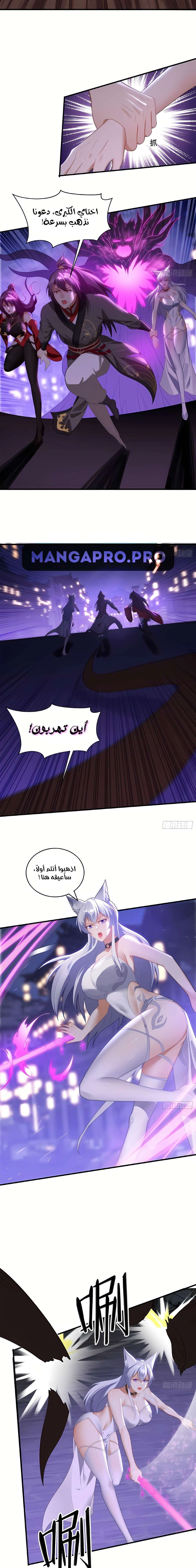 Chapter Image 9