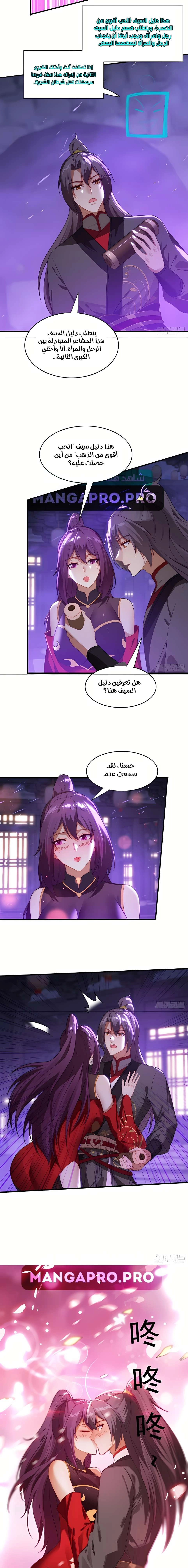 Chapter Image 13