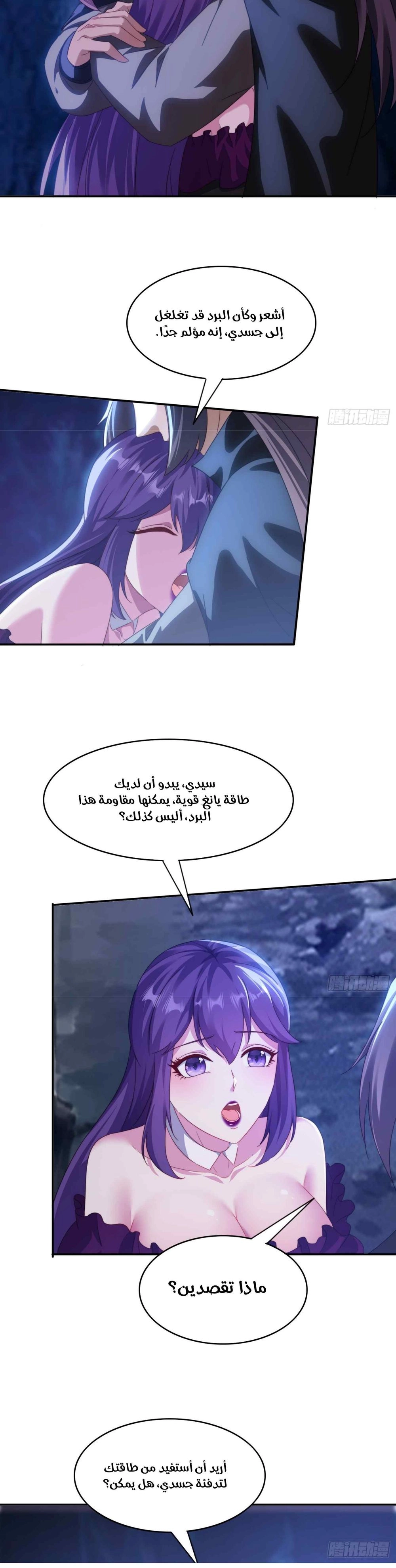 Chapter Image 3
