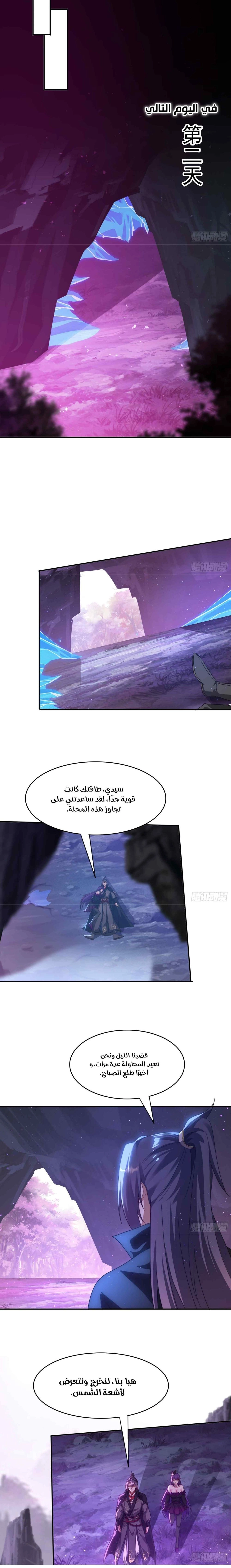 Chapter Image 6