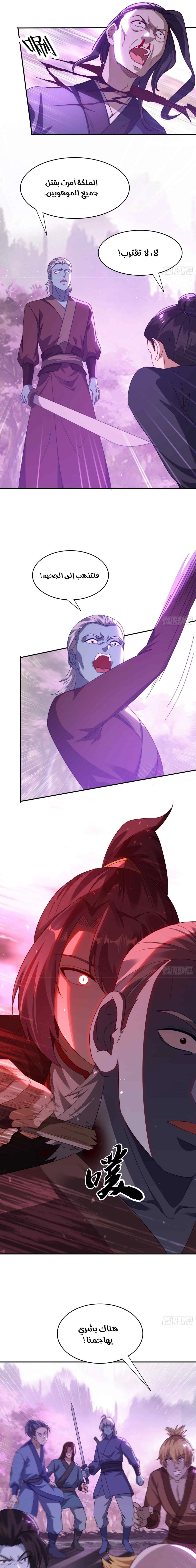 Chapter Image 9