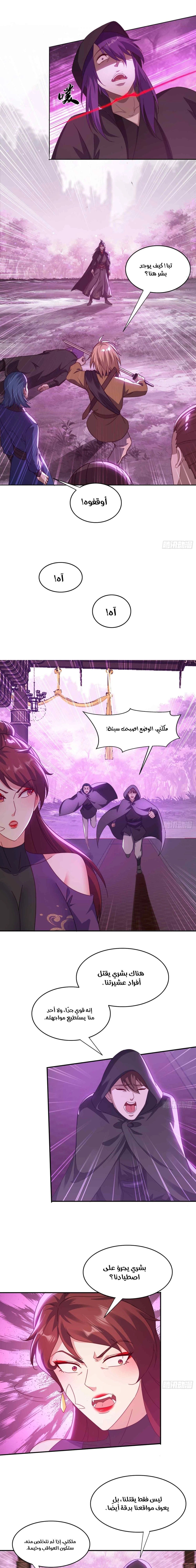 Chapter Image 4