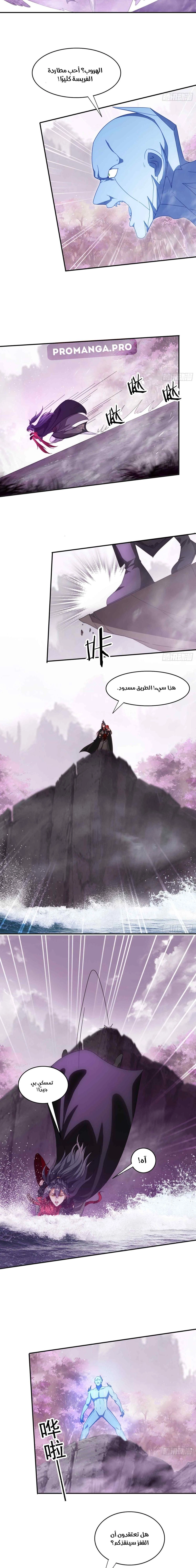 Chapter Image 9
