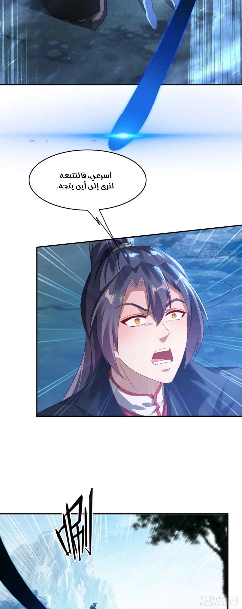 Chapter Image 3