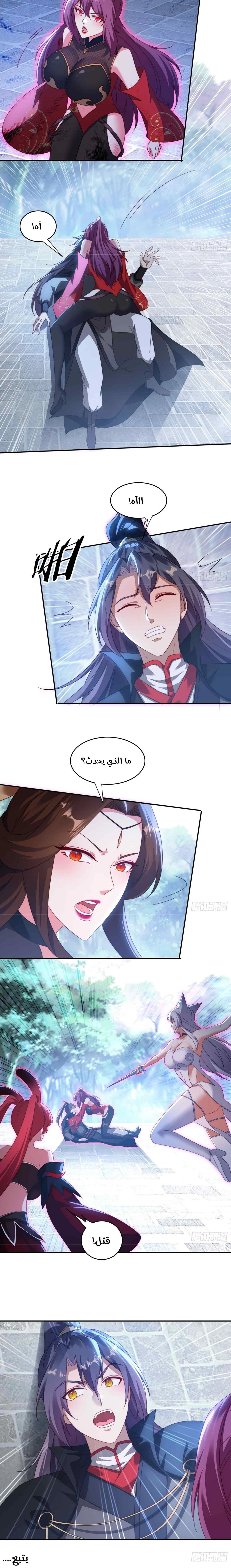 Chapter Image 7