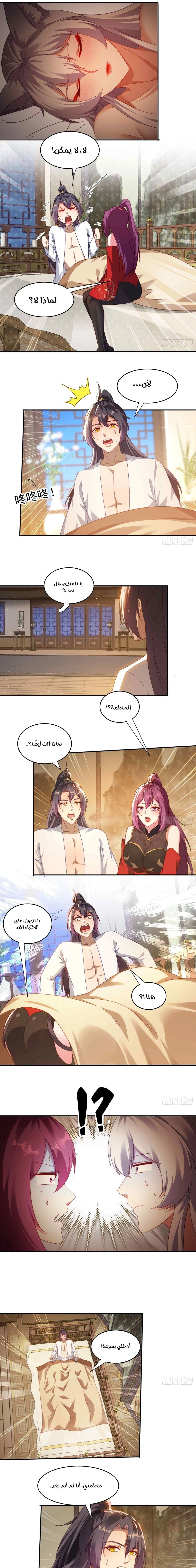 Chapter Image 4
