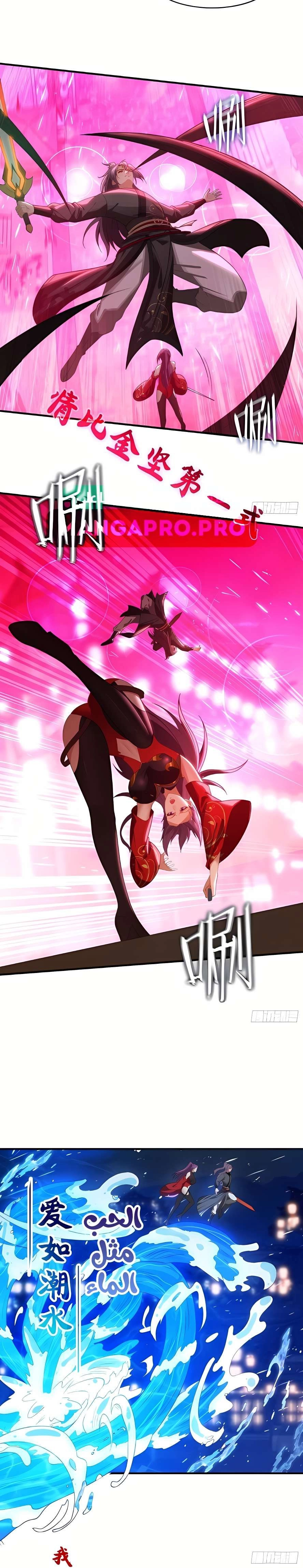 Chapter Image 6