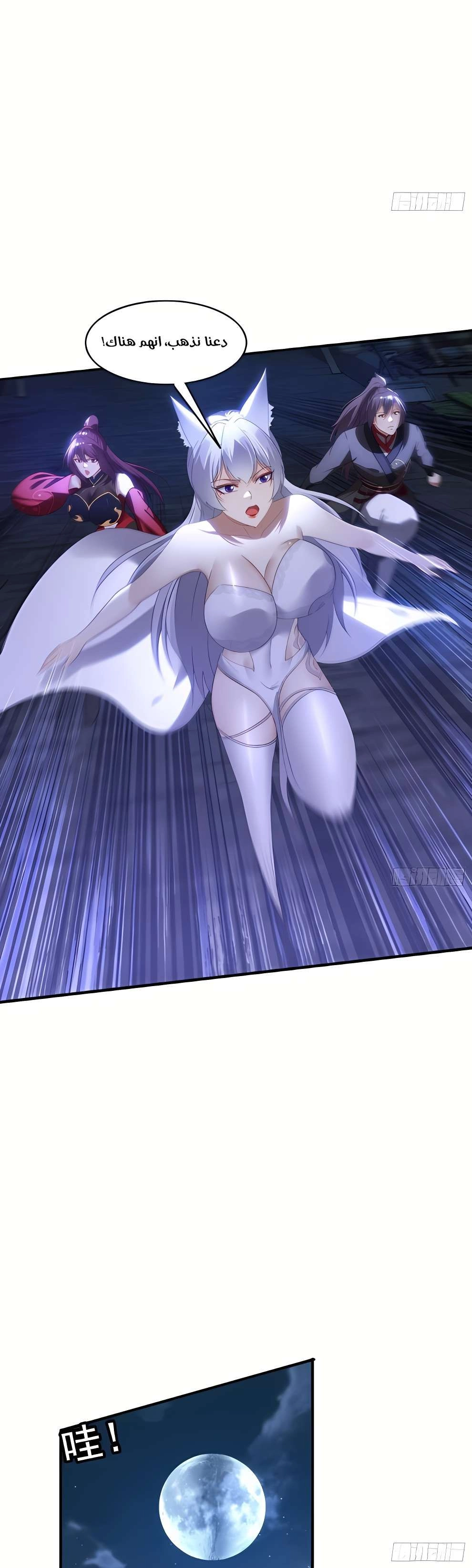 Chapter Image 12