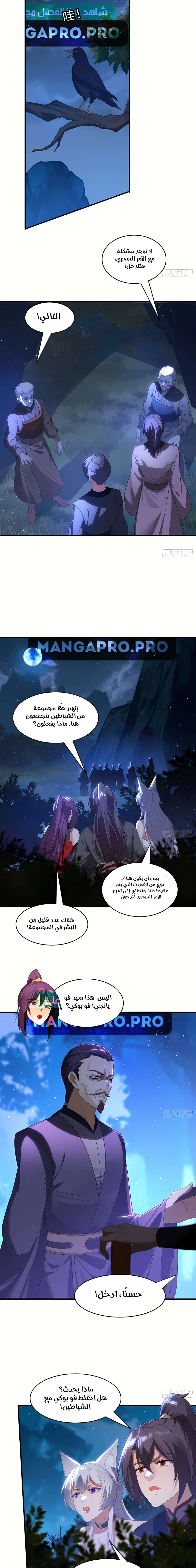 Chapter Image 13