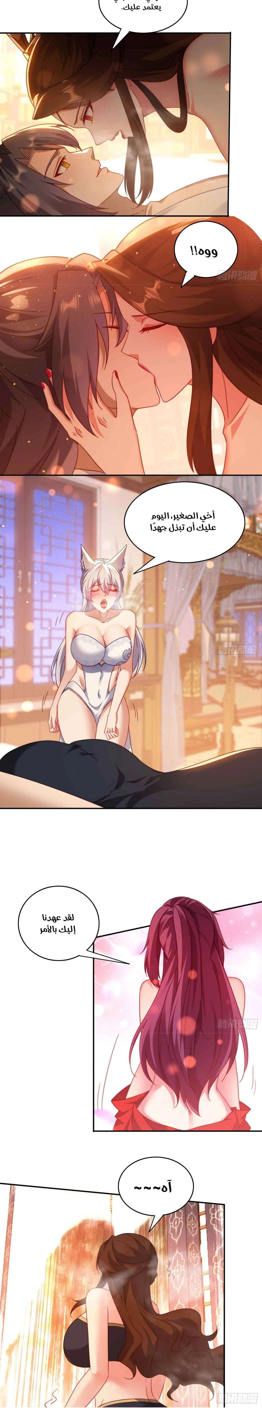 Chapter Image 3