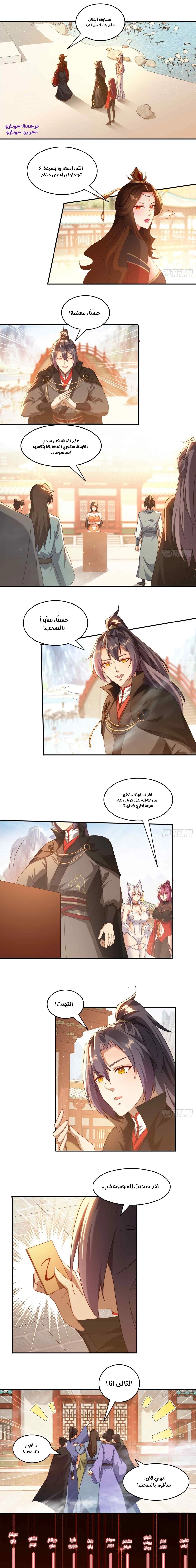 Chapter Image 1