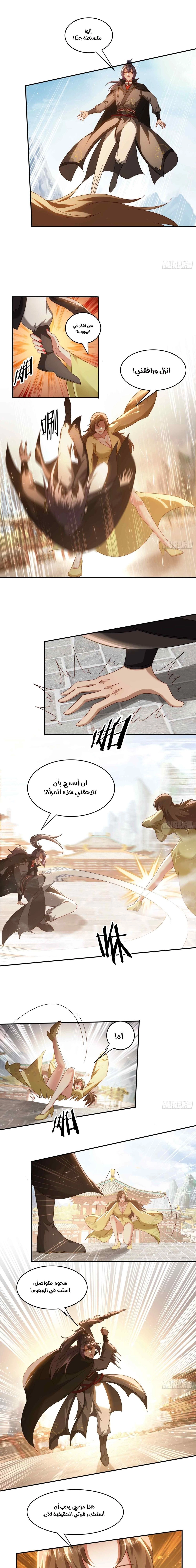 Chapter Image 4