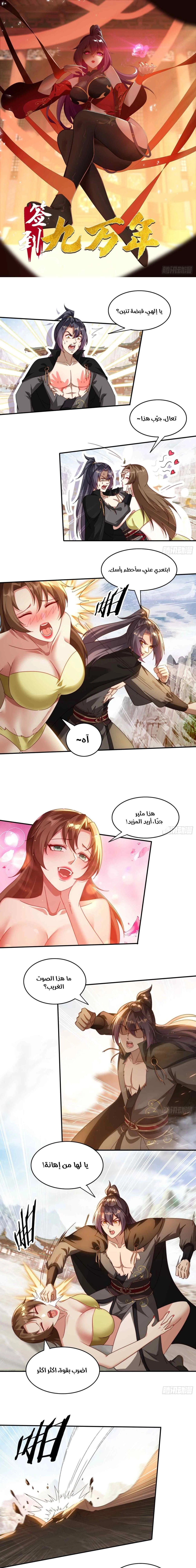 Chapter Image 1