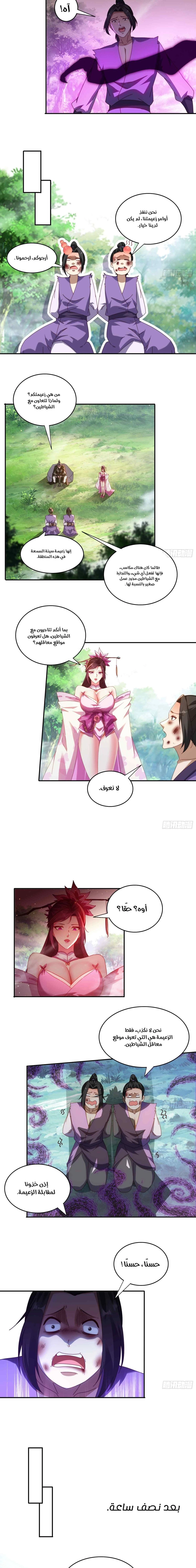 Chapter Image 4
