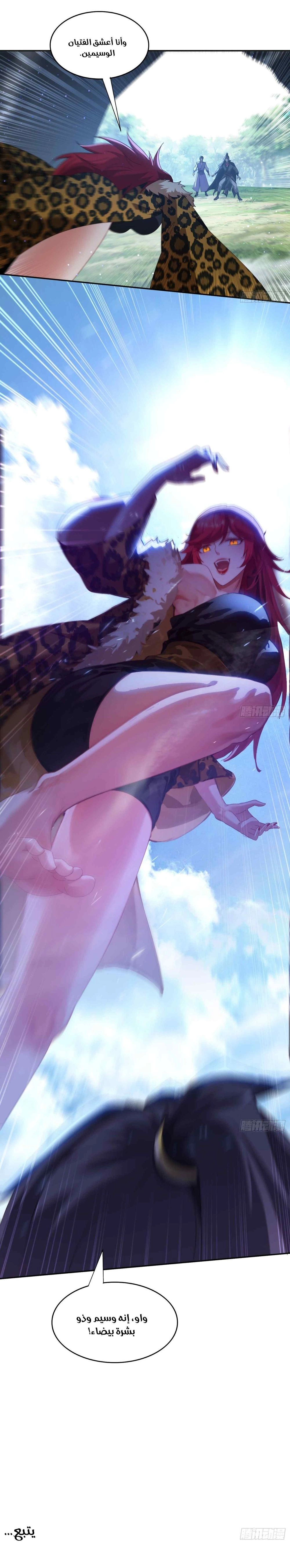 Chapter Image 6