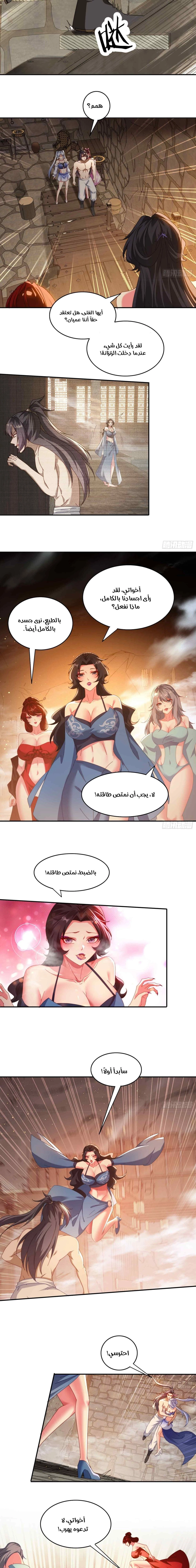 Chapter Image 4