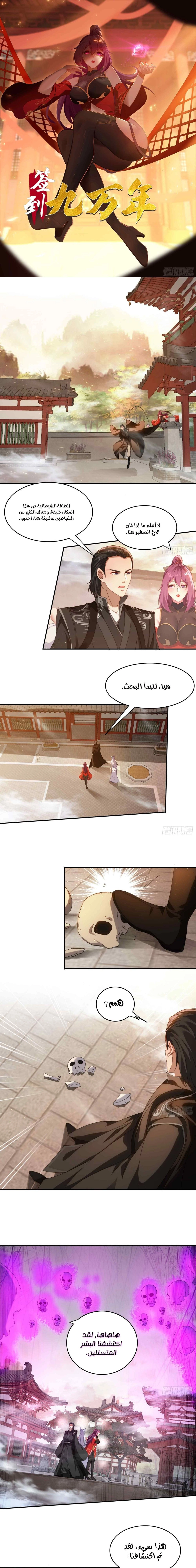 Chapter Image 1