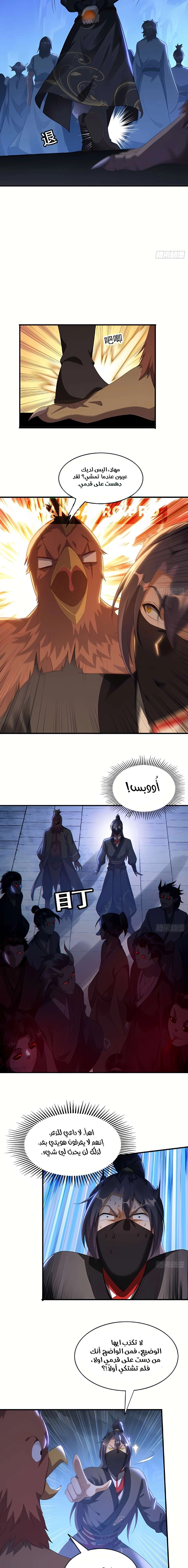 Chapter Image 5