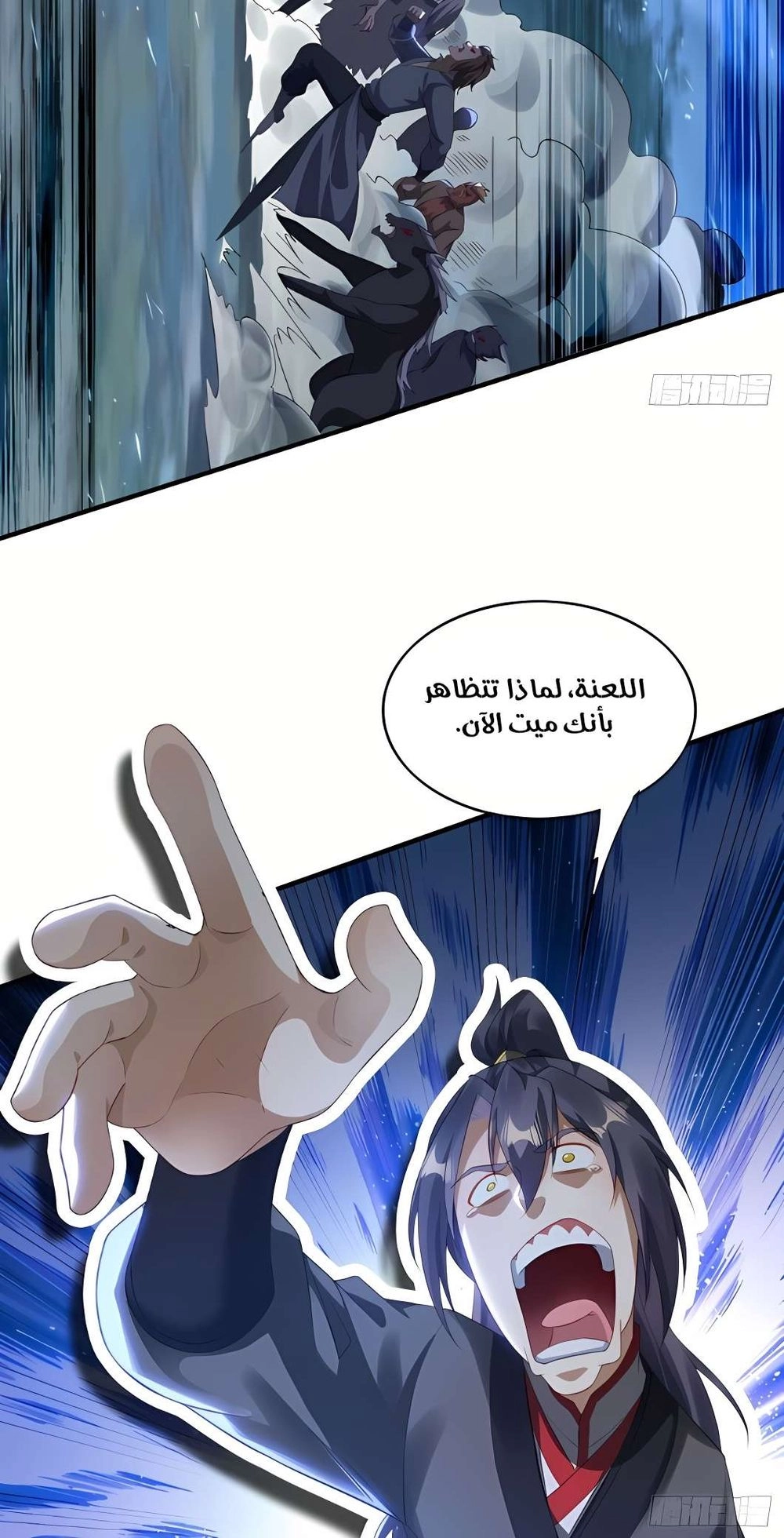Chapter Image 10