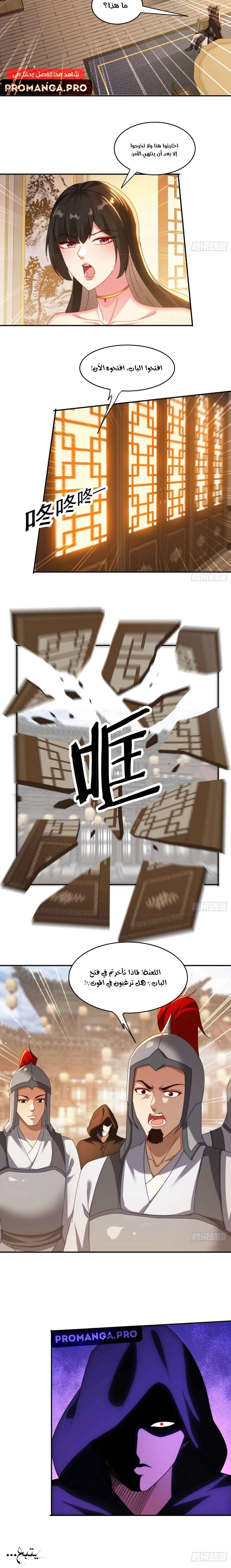 Chapter Image 6
