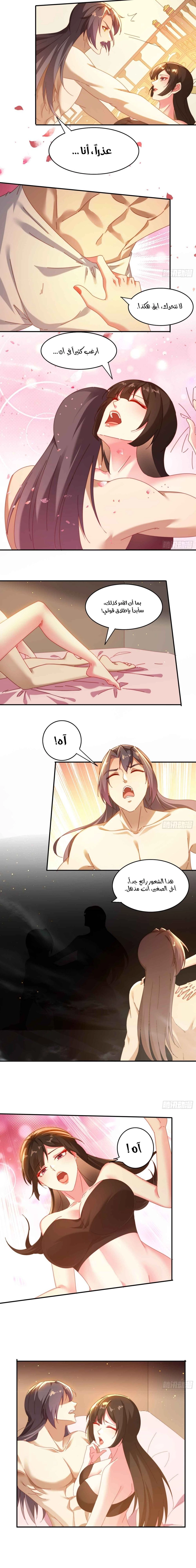 Chapter Image 4